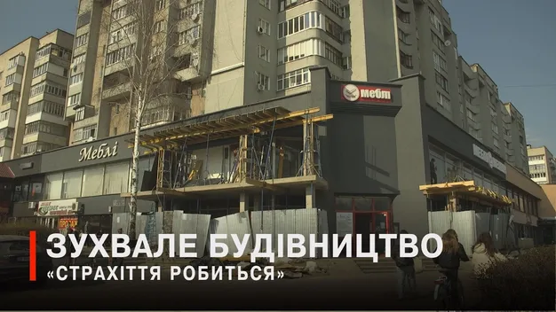 Біля «Троянди» у Луцьку – сумнівне будівництво (відео)