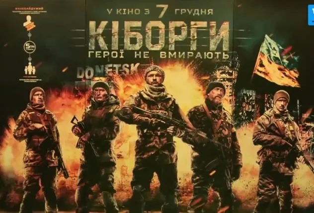 Автори «Кіборгів» заявили про крадіжку фільму