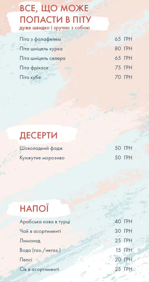Новинки в меню та два нові заклади: фудкорт «Променя» запрошує гостей*