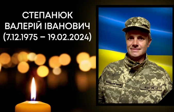 У Ковелі проведуть в останню дорогу загиблого захисника Валерія Степанюка: коли і де