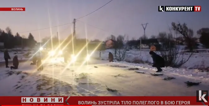На Волині зустріли полеглого в бою захисника Валентина Козодоя (відео)