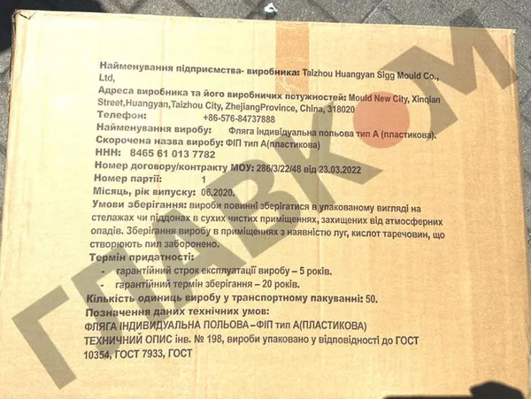 Гарантійний термін експлуатації фляг становить п’ять років