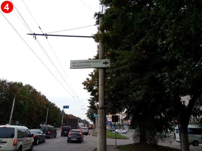 У Луцьку демонтують 18 «дорожніх знаків» (фото, перелік)