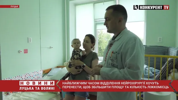 Малюків везуть звідусіль. Чим живе «нейрохірургія» у Волинській дитячій лікарні (відео)