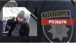 У Луцьку шукають чоловіка, якого підозрюють у вчиненні злочинів (фото)