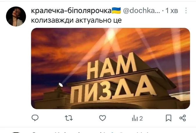 Армія, мова, Трамп: мережа вибухнула мемами про нового президента США