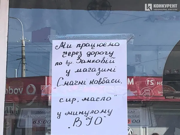 Що коїться на Старому ринку після демонтажів контейнерів (фото)