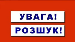 Може втрачати пам'ять: на Волині зник молодий чоловік (фото)