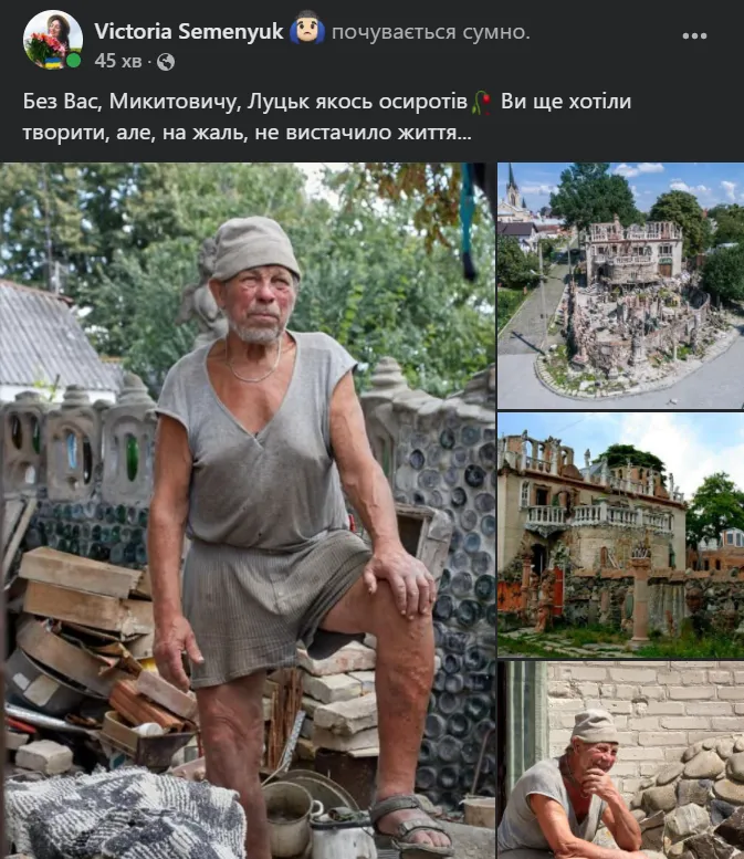 Залишив чудовий слід: лучани у мережі прощаються з Миколою Голованем