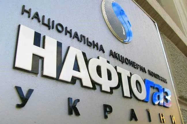 «Нафтогаз» показав, скільки газу використали українці за 10 років