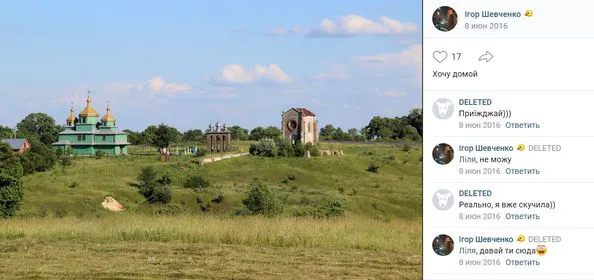 ЗСУ ліквідували окупанта, який народився в Луцьку (фото)