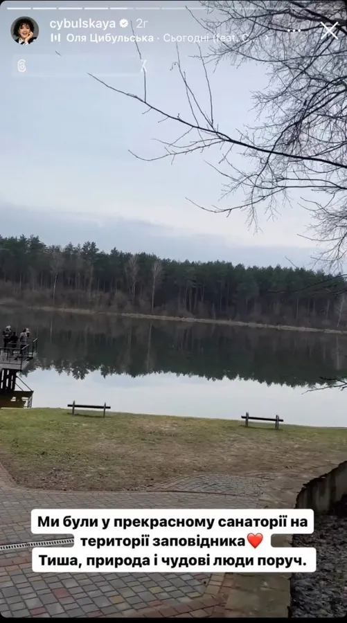Мокра і з шампанським: відома співачка зустріла Новий рік на Волині (фото)