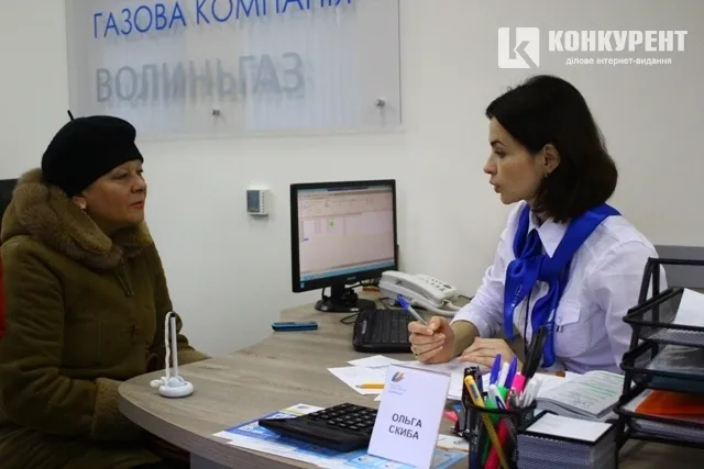 Із 17 грудня у ПАТ «Волиньгаз»  запрацював Центр обслуговування клієнтів