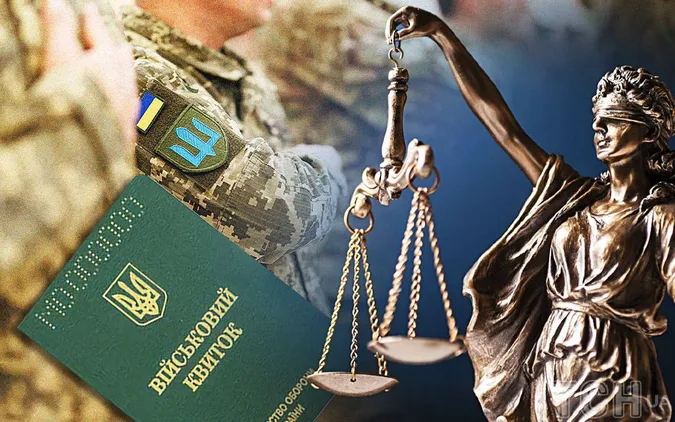 На Волині чоловік відмовився від мобілізації, бо «загубив номер телефону військкома»