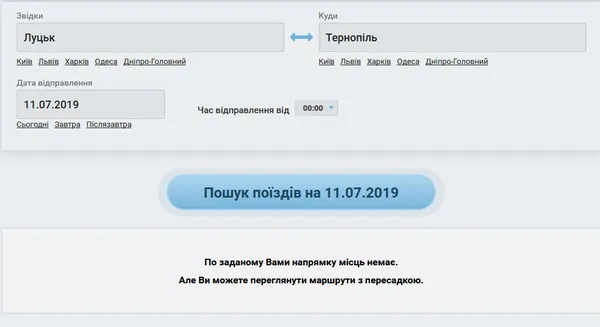 В ізоляції