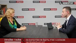 На карантин не йдуть учні 1-4 класів: чи правильно це? – коментар лікарки (відео)