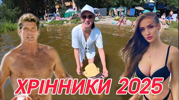 Аншлаг в Хрінниках  – у спеку біля водосховища яблуку ніде впасти: ціни, локації (відео)