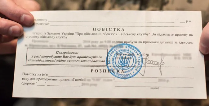 На Волині судили чоловіка, який отримав повістку і не прийшов у пункт збору