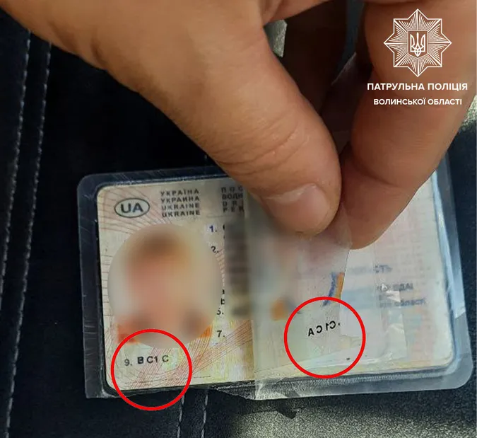 Приклеїв дати і категорії: у Луцьку водій сам переробив собі посвідчення (фото)