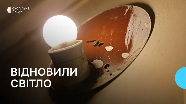 В домівки лучан, яких хочуть виселити з будинку на Агрономічній, повернули світло (фото, відео)