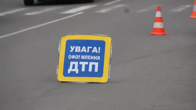 Стережись автомобіля