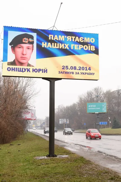 У Луцьку на білбордах з'являться портрети загиблих Героїв (фото)