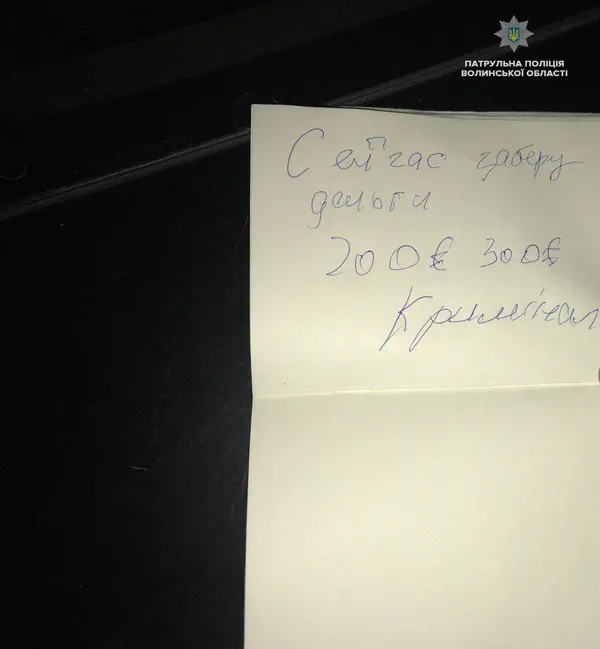 «П'яна» аварія в Луцьку: водій хотів «відмазатися» за 300 євро (фото, відео)