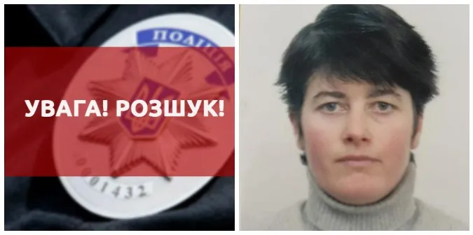 Поліція розшукує зниклу безвісти 43-річну волинянку (фото)