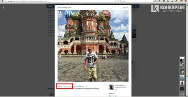 Відділ освіти на Волині очолює батько російських військових, – Зінкевич