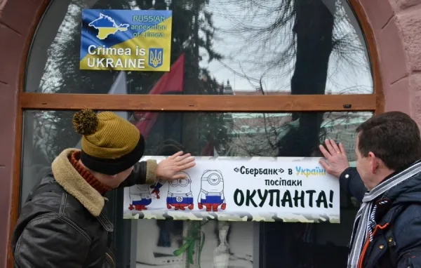 У Луцьку вкотре пікетували російський банк (фото)