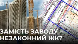 Замість заводу – ЖК: луцька мерія погодила «незаконну» розробку документів (фото)