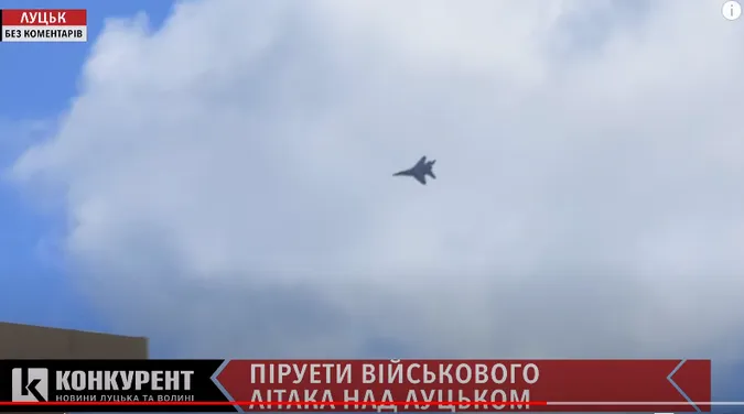 Показали неймовірні піруети військового літака над Луцьком (відео)