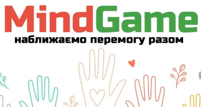У «Промені» команда Mind Game влаштовує масштабну благодійну гру*