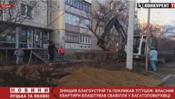 Тітушки і налякані жителі: у Луцьку власник квартири самовільно розпочав її перебудову (відео)