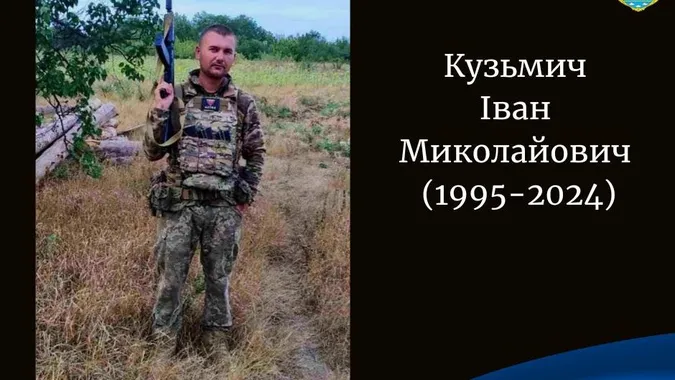 Трагічна звістка з фронту: підтвердилася загибель воїна з Волині Івана Кузьмича