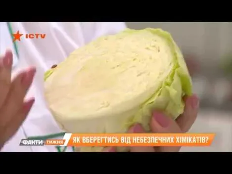 Як обрати фрукти й овочі без хімікатів