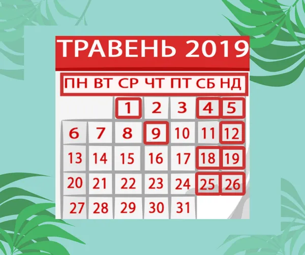 Міграційна служба на Волині попереджає про зміни в графіку роботи