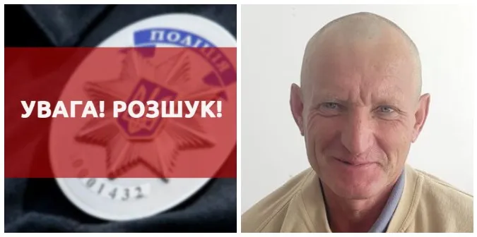 Поліція розшукує лучанина, який втік з лікарні у Липинах (фото)