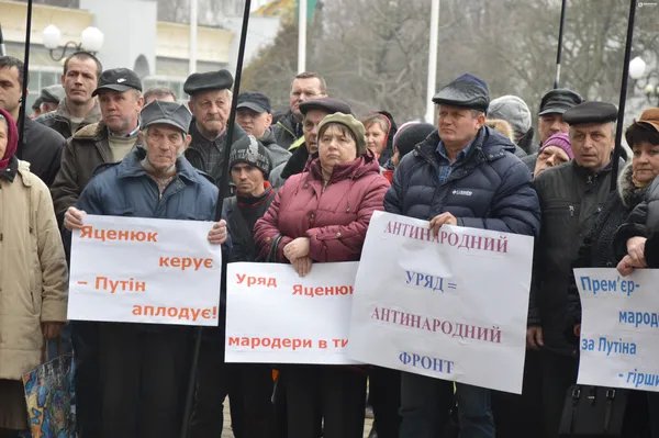 «Ми посадимо їх на нари» , - лучани вимагають відставки уряду Яценюка