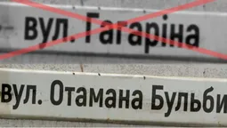 Даньшина, Єршова, Гордіюк: у Луцьку перейменували близько 20 вулиць
