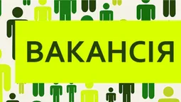 Волинян кличуть на роботу. Платять до 20 000 гривень (відео)