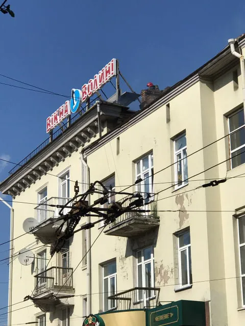 У Луцьку біля ЦУМу загорівся будинок (фото)