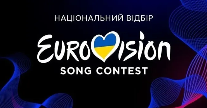«Євробачення-2027»: стартував прийом заявок на Нацвідбір та розсекретили ім'я музичного продюсера
