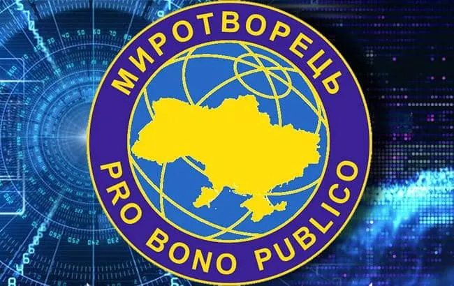 Виховательку дитсадка у Рівному внесли в базу «Миротворець»