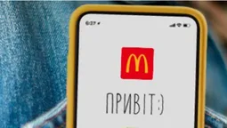 Дурять підписників: в інстаграмі плодяться фейкові сторінки луцького «МакДональдзу» (фото)