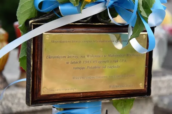 У Польщі відновили хрест із зруйнованого пам'ятника українцям (фото)