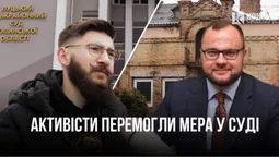 Луцькі активісти перемогли мера Поліщука у суді