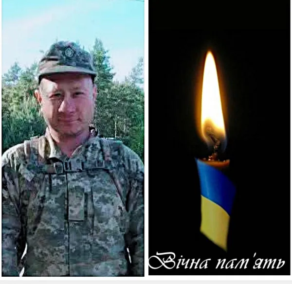 На Донеччині загинув Сергій Кв'ятковський з Луцького району