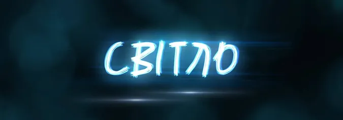 На одній вулиці: де завтра у Луцьку не буде світла