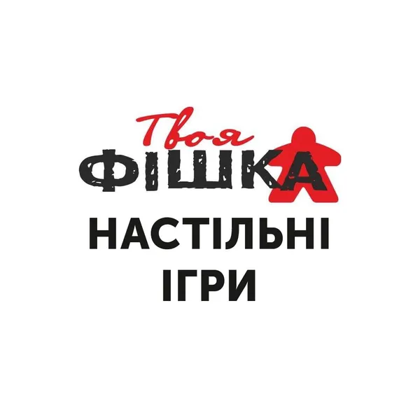 Як розважитись у вихідні: в РЦ «Промінь» завжди весело*